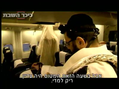 הרב פינטו בראיון נדיר: "אסור שהדת תהיה חלק מהמדינה"