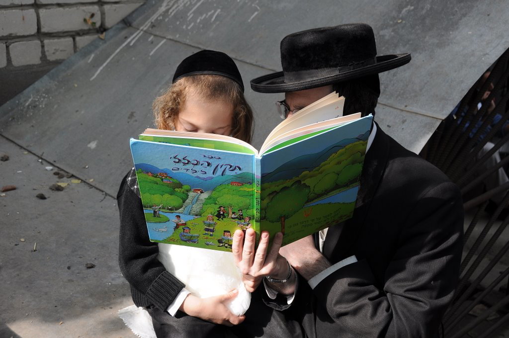כל העולם התאחד עם אומן ●  התיקון הכללי, תיעוד מרהיב