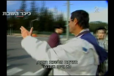 "ליבת הסרטן - ההשתמטות החרדית"