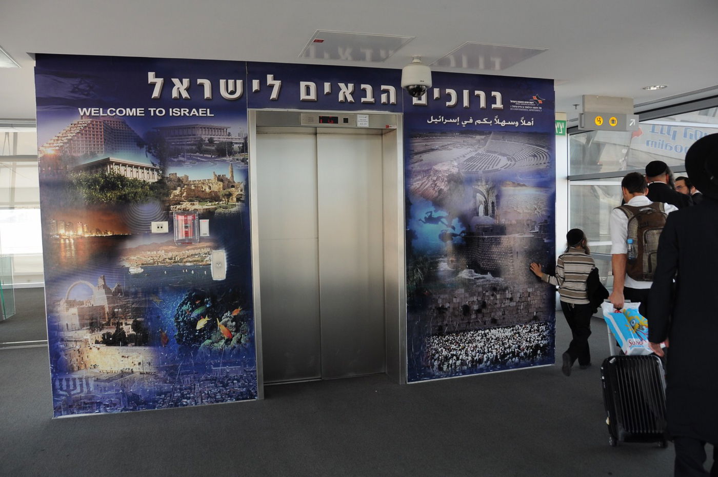 צולם על-ידי נוכרי ● תיעוד נדיר