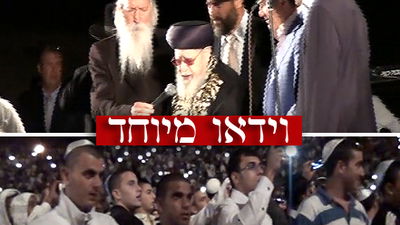 הנוער הישראלי מתעורר: צפו במעמד סליחות המוני בכותל