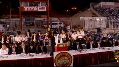 המונים באיצטדיון באר-שבע: אירוע סליחות ענק