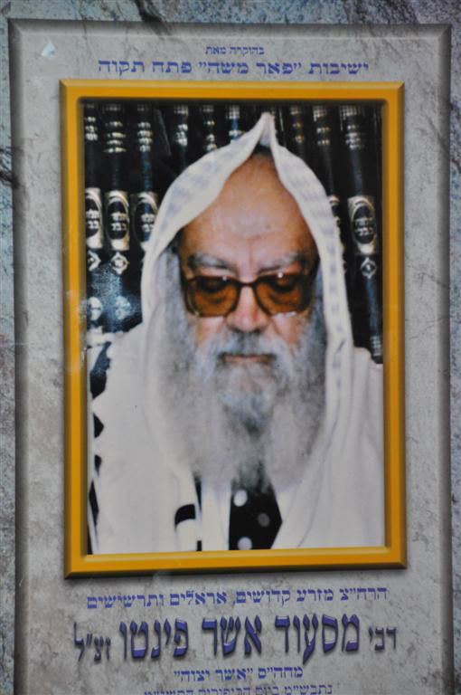 פתח-תקווה זועקת: רוצים רב עיר