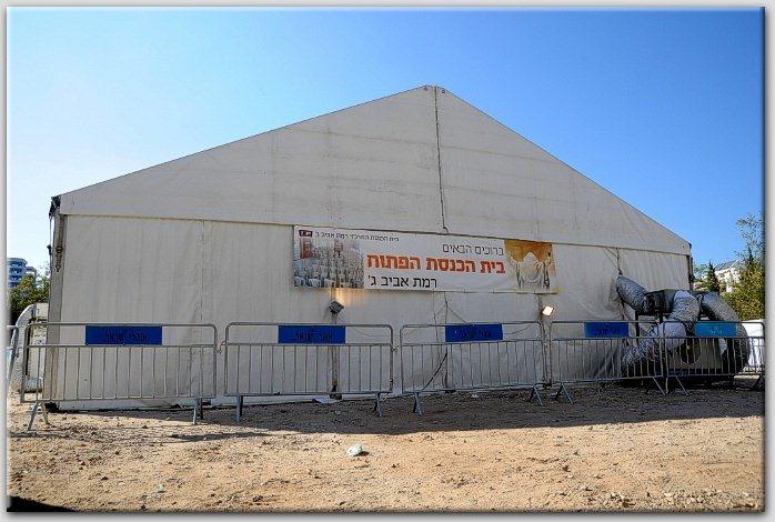 היה מאבק? אלפים ברמת אביב גדשו את אוהל חב"ד