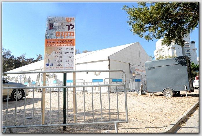 היה מאבק? אלפים ברמת אביב גדשו את אוהל חב"ד