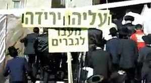 ההפרדה בשנה שעברה