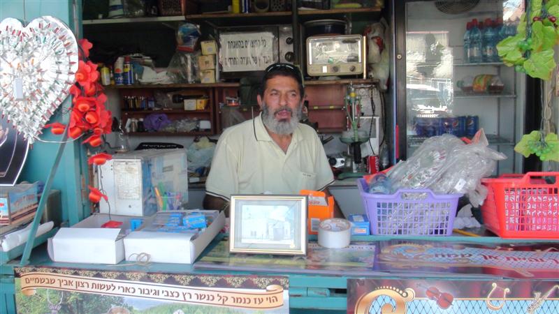 צפו: מה חיפשו קוראנים במאה שערים?