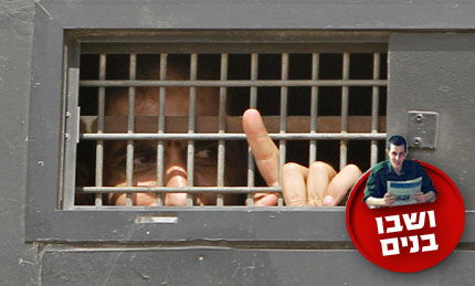 אוטובוסי המשוחררים