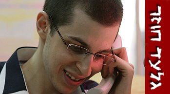 גלעד משוחח בטלפון עם הוריו ● תיעוד וידאו