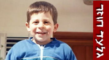 צפו בוידאו: רגעי הילדות של גלעד שליט