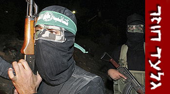 רצועת עזה, הלילה