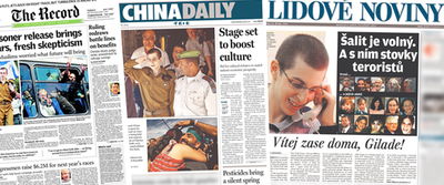 "גלעד בבית". הסיקור העולמי