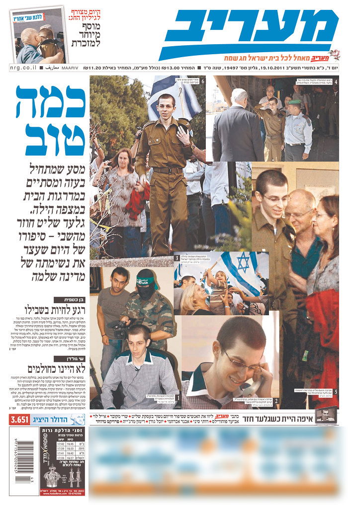 גלעד שליט כבש את כותרות העיתונים הגדולים בעולם ● מיוחד