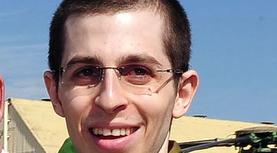 גלעד בישראל, אתמול