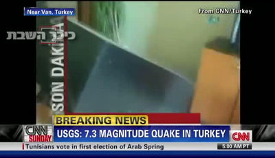 מאות הרוגים בטורקיה, ישראל נערכת להוצאת משלחת סיוע