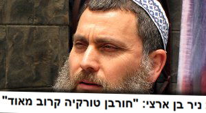 הרב בן ארצי