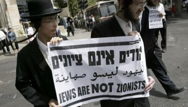 נטורי קרתא. יש היוצאים מן הכלל