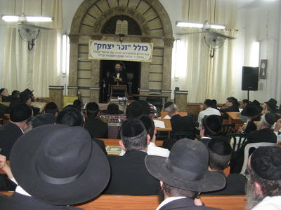 עצרת מספד לעילוי נשמת הרבנית בת-שבע קנייבסקי ע"ה