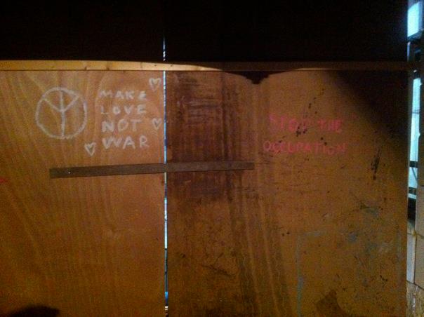 פרסום ראשון: שוודיות השחיתו סוכה וגורשו מישראל