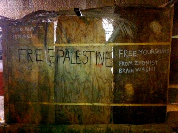 פרסום ראשון: שוודיות השחיתו סוכה וגורשו מישראל