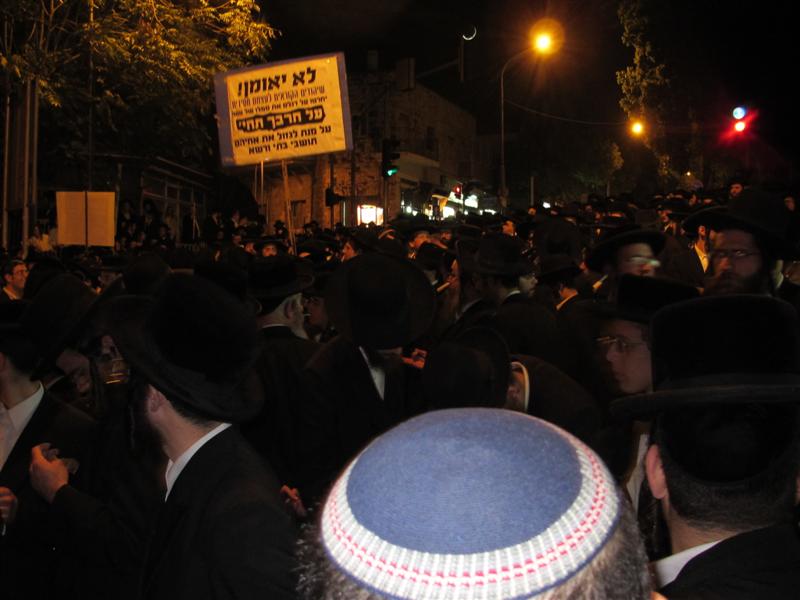 מחאה בכיכר השבת: "למגר את הפשע במגזר החרדי"