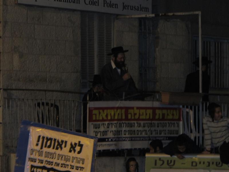מחאה בכיכר השבת: "למגר את הפשע במגזר החרדי"