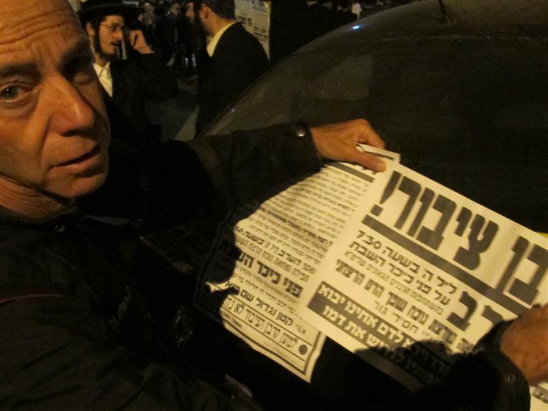 מחאה בכיכר השבת: "למגר את הפשע במגזר החרדי"
