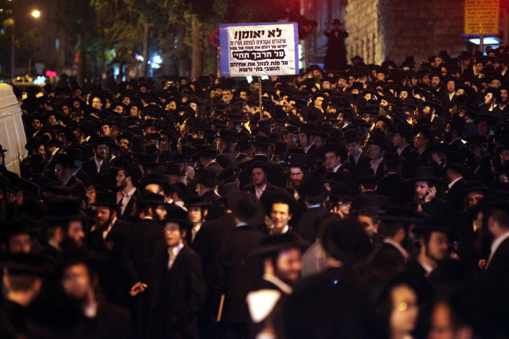 מחאה בכיכר השבת: "למגר את הפשע במגזר החרדי"