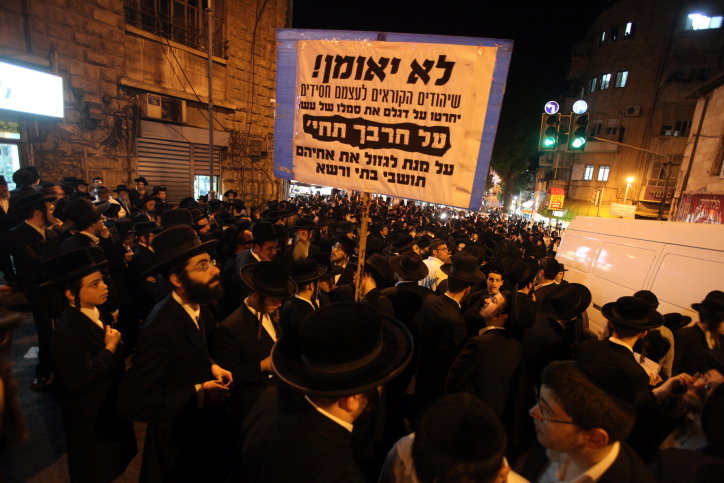 מחאה בכיכר השבת: "למגר את הפשע במגזר החרדי"