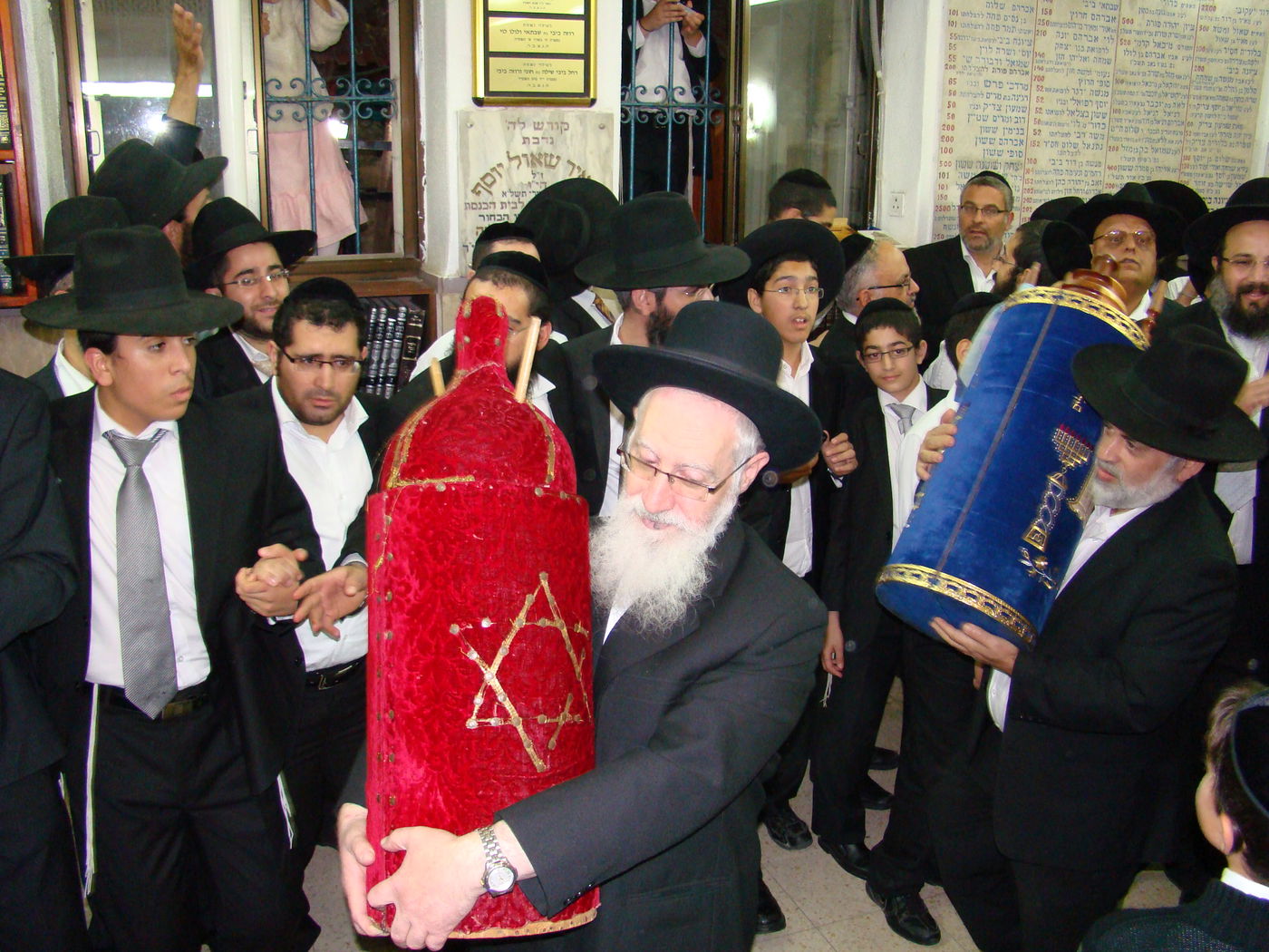 ההקפות של הרב משה צדקה והרב יעקב יוסף