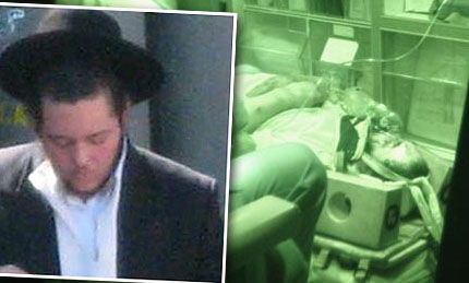 הירשמן הפצוע והתמונה שהופצה