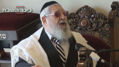 הרב עובדיה יוסף: "מי שלא קורא שניים מקרא - ייענש"