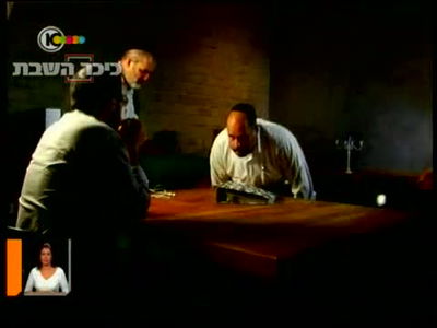 העדויות נחשפות: איומים במודיעין עילית