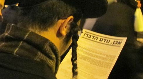 הבחירות למינהל בצל עשרות קהילות ומאבק בבתי ורשא