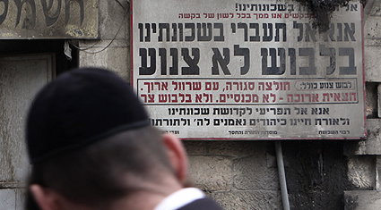 (צילום אילוסטרציה: פלאש 90)