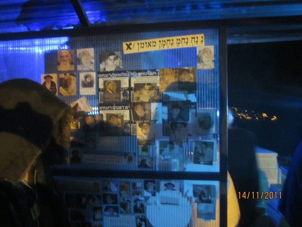 נח נח בריקודים ועשן: כך נחגגה הילולת 'בעל הפתק'