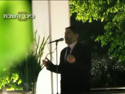 איציק אורלב מציג: שיר החופה, עכשיו הקליפ