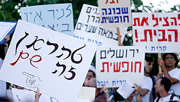 הפגנה חילונית בירושלים