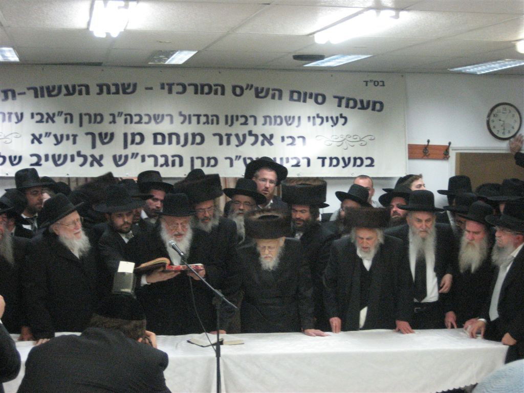 תיעוד נדיר: הגרי"ש אלישיב בסיום הש"ס