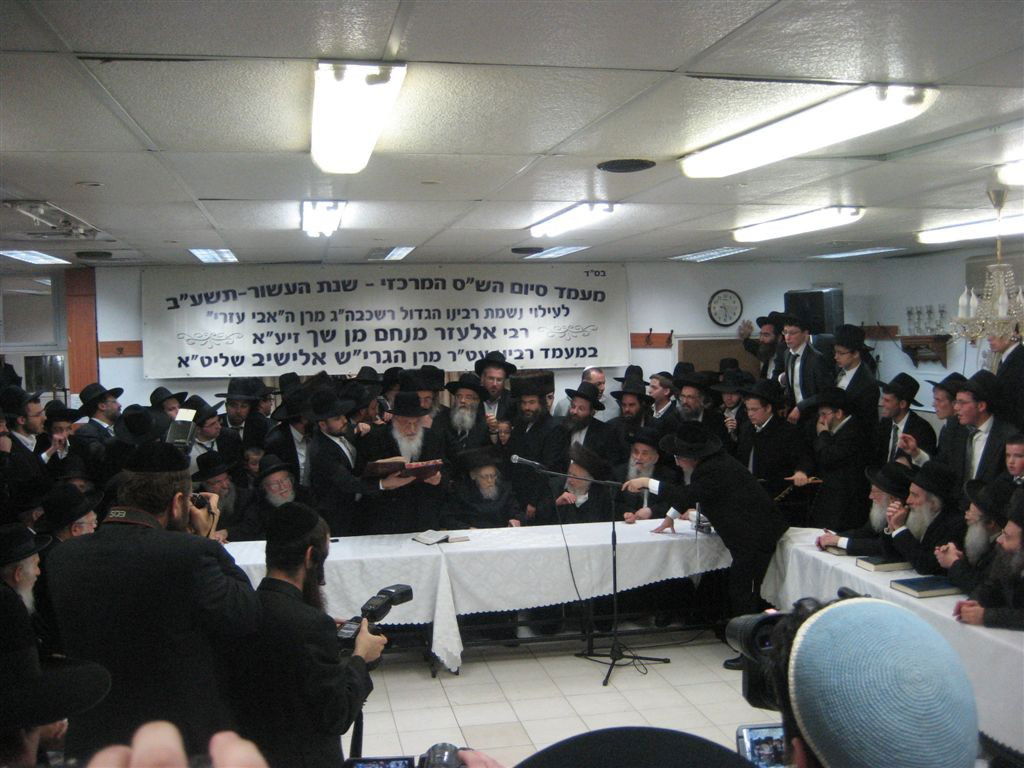 תיעוד נדיר: הגרי"ש אלישיב בסיום הש"ס