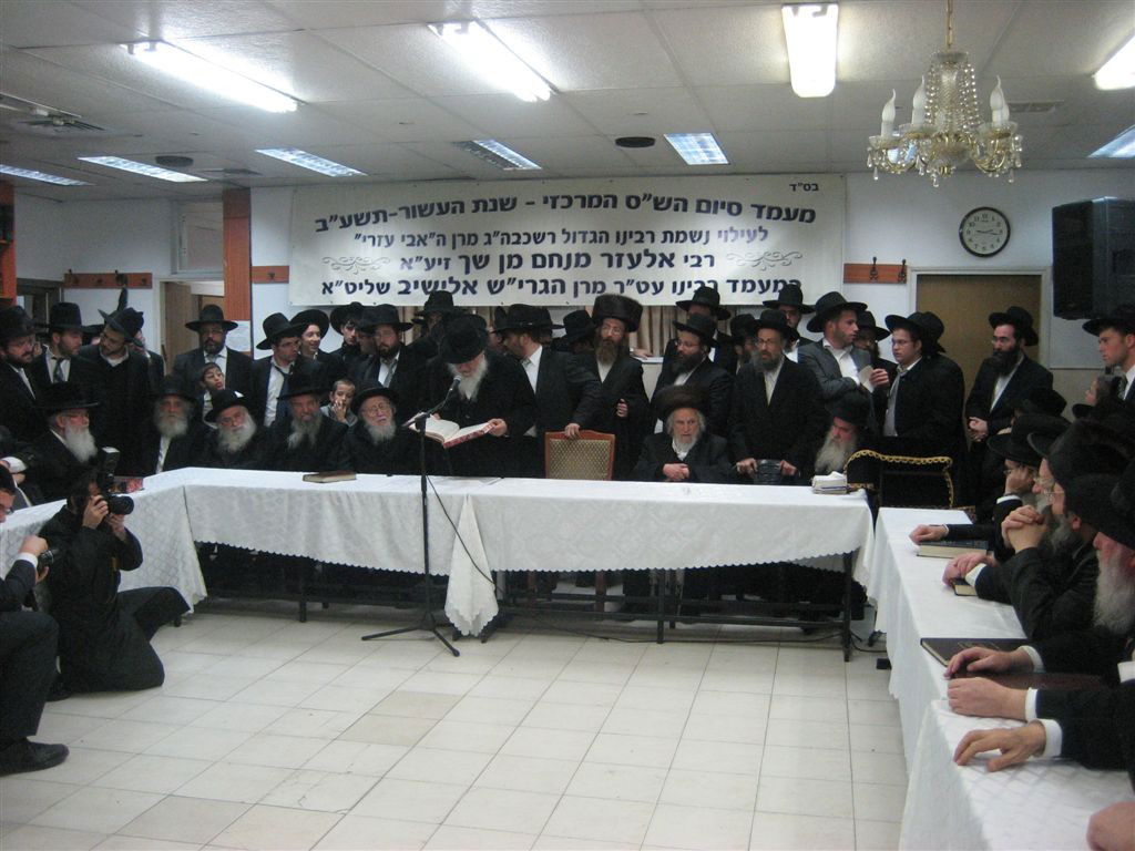 תיעוד נדיר: הגרי"ש אלישיב בסיום הש"ס