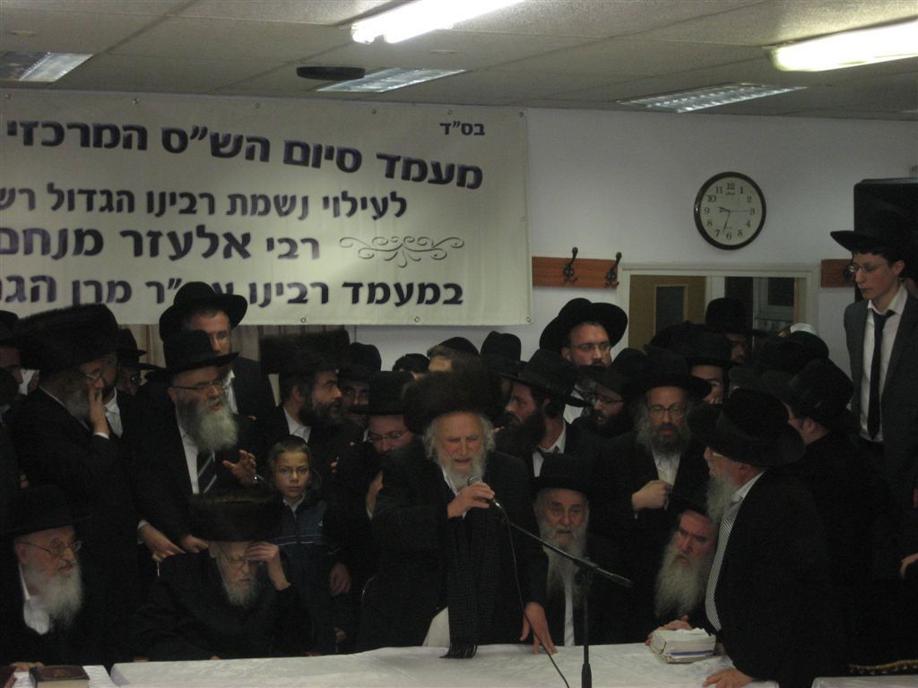 תיעוד נדיר: הגרי"ש אלישיב בסיום הש"ס