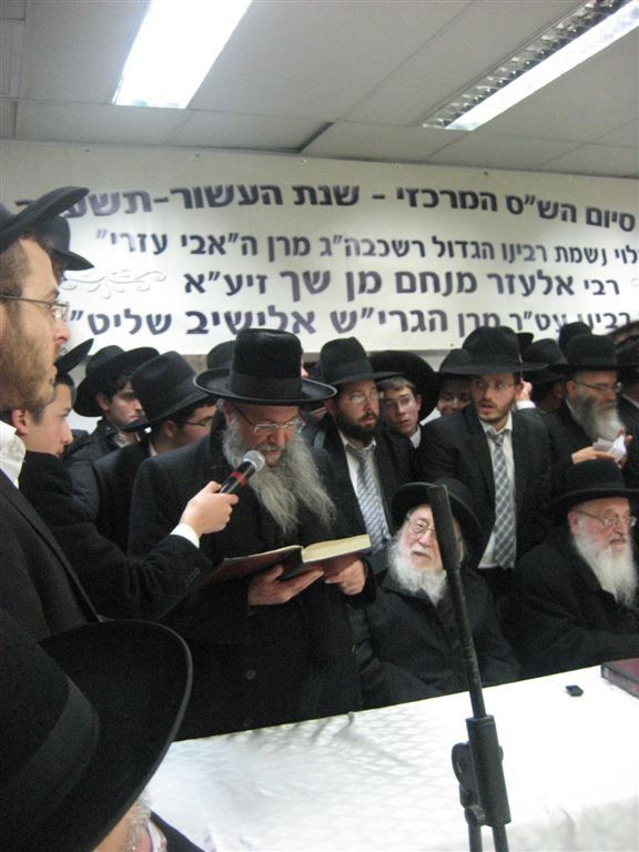 תיעוד נדיר: הגרי"ש אלישיב בסיום הש"ס