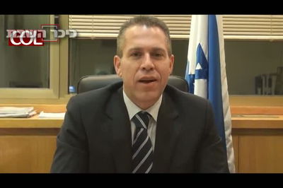 השר ארדן: "הסכנה שלנו זה לא איראן - אלא הבורות שלנו"