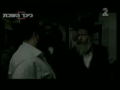 יעקב ליצמן נחשף