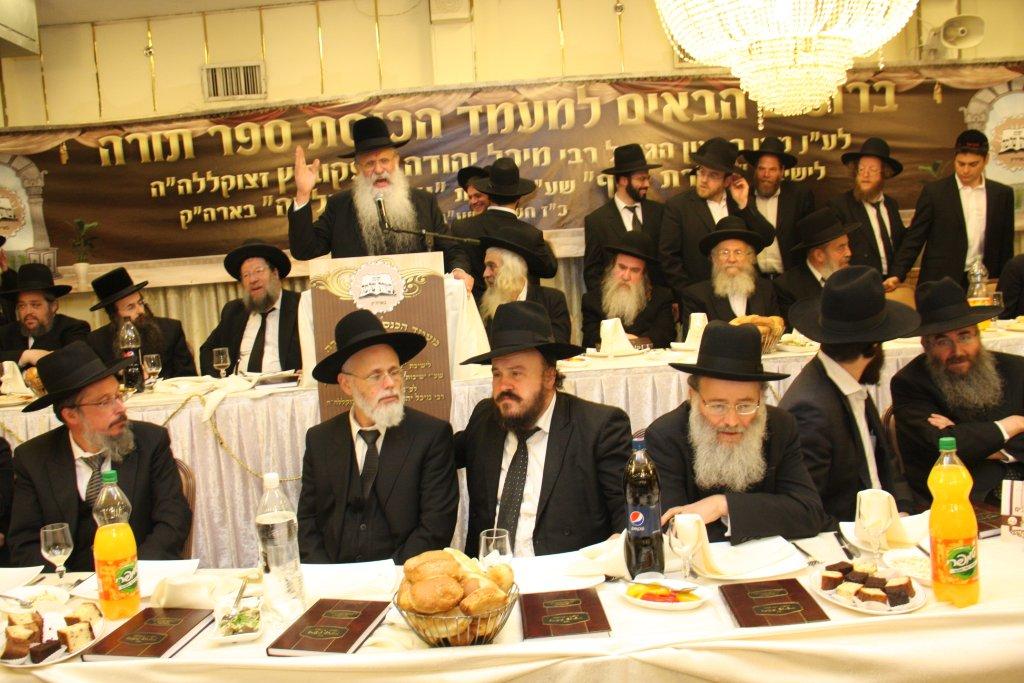 חצי שנה להסתלקות הגרמי"ל: הוכנס אמש ספר-תורה היסטורי