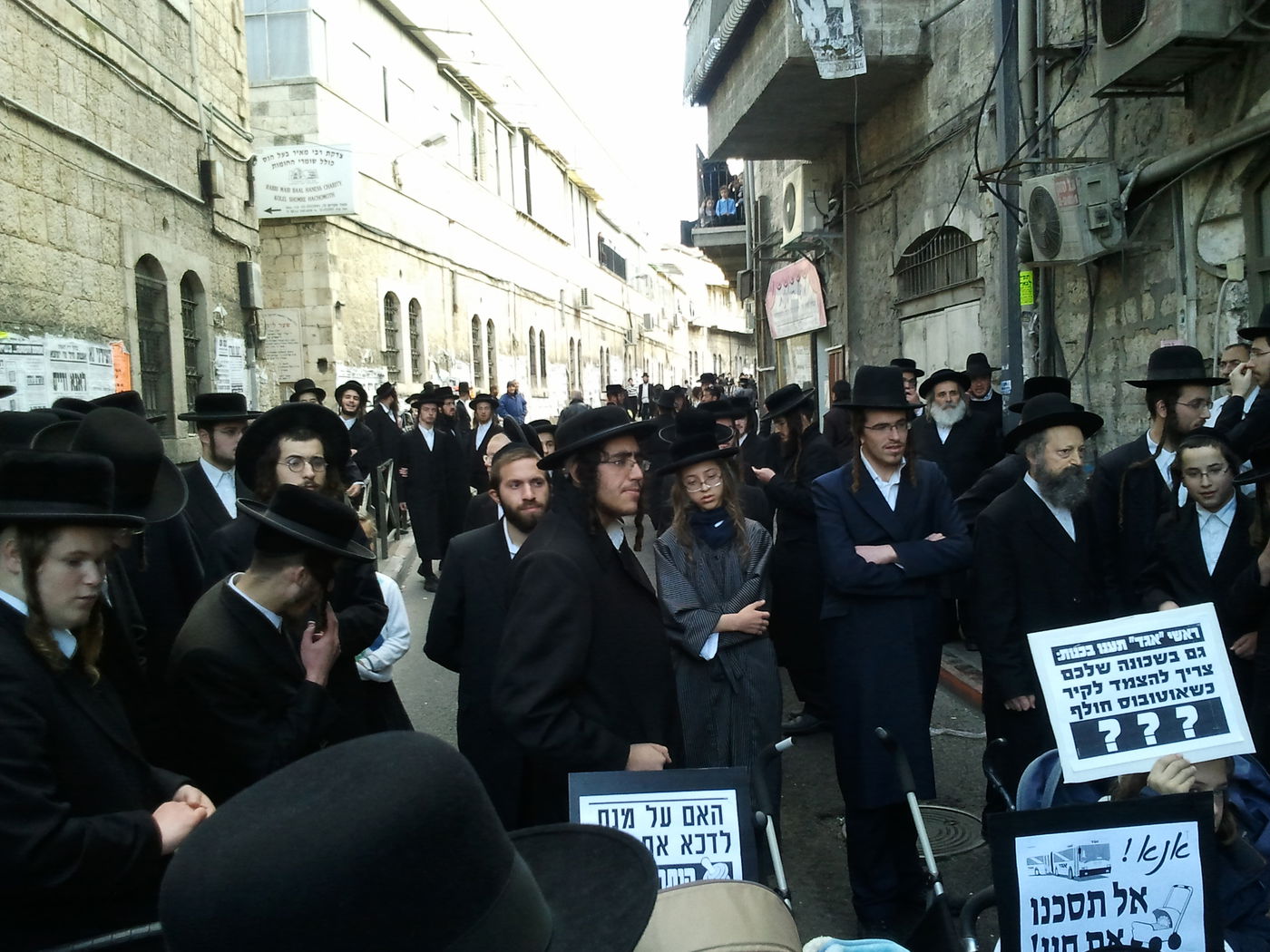 מחאת העגלות: מאה שערים נחסמה