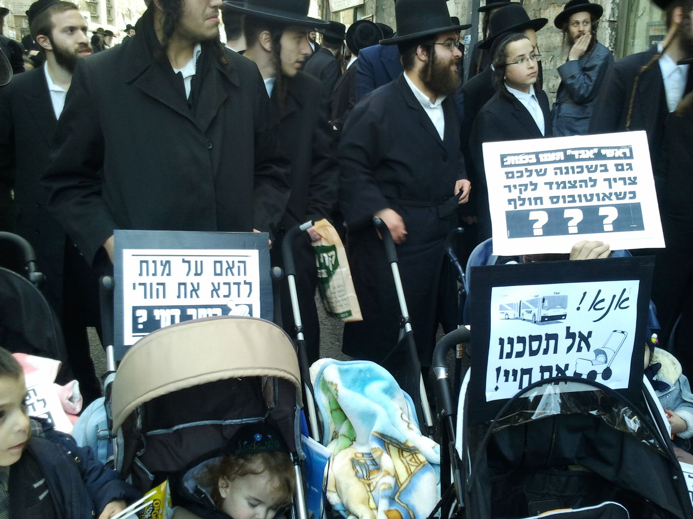 מחאת העגלות: מאה שערים נחסמה