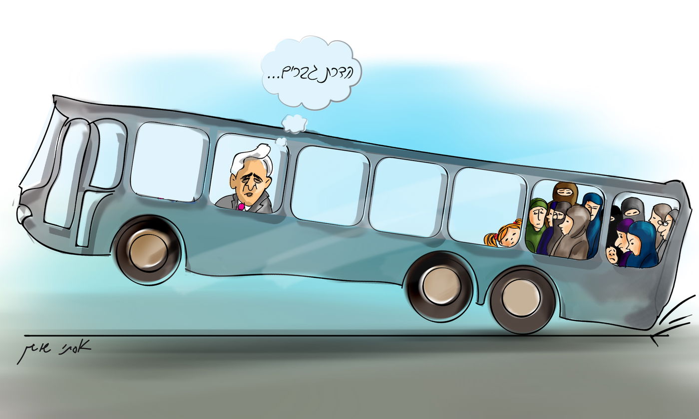 כיכר היום: הדרת גברים