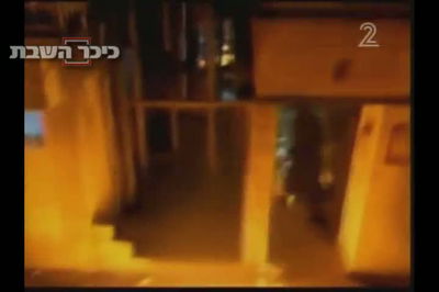 ביזיונות: כך נראים החרדים בעיני העולם. וידאו מזעזע